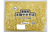業務用太麺やきそば